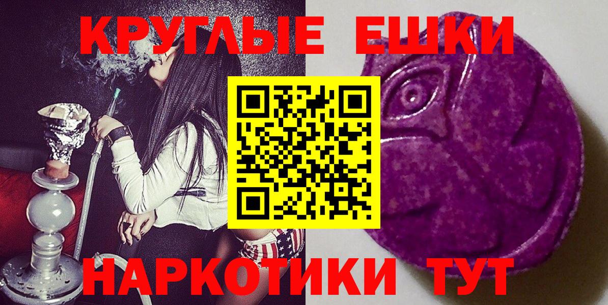 Сальск  это какой сайт  купить наркотик  Вход с VPN  ЭКСТАЗИ  Экстази 280 MDMA 
