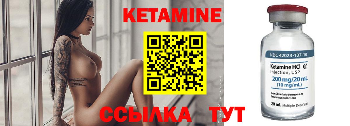Сальск  Кетамин VHQ  МЕГА ссылка  Вход с VPN  КЕТАМИН ketamine 