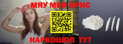 кокаин премиум Бузулук