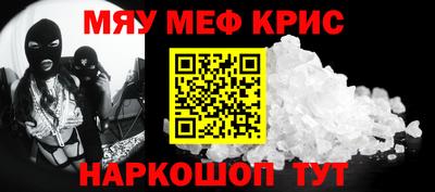 кокаин премиум Бузулук