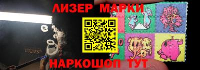 марки nbome Будённовск