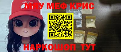марки nbome Будённовск