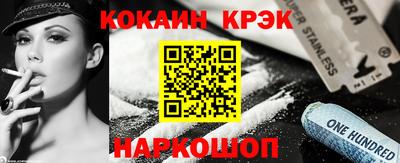 марки nbome Будённовск