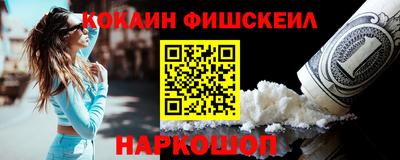 марки nbome Будённовск
