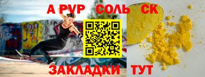 кокаин премиум Бузулук