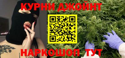 марки nbome Будённовск