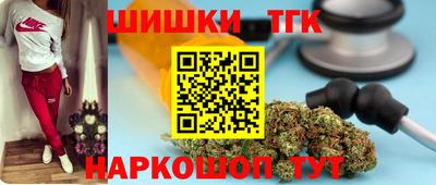 марки nbome Будённовск
