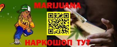марки nbome Будённовск