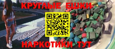 кокаин премиум Бузулук