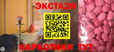 марки nbome Будённовск