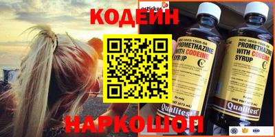 кокаин премиум Бузулук