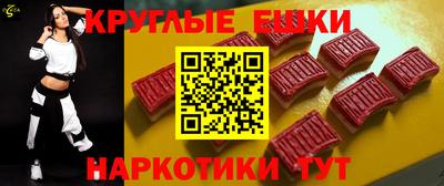 марки nbome Будённовск