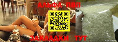 кокаин премиум Бузулук