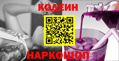 марки nbome Будённовск