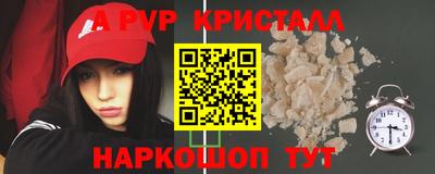 марки nbome Будённовск
