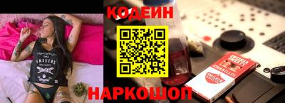 кокаин премиум Бузулук