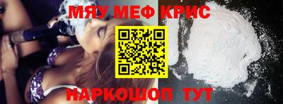 кокаин премиум Бузулук
