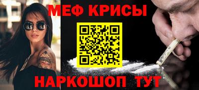 марки nbome Будённовск