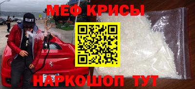 скорость mdpv Бугуруслан