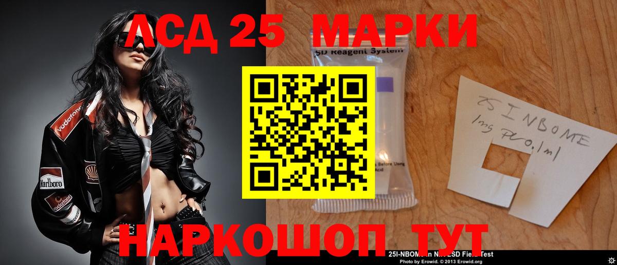 Лсд 25 экстази ecstasy  LSD-25 экстази  Сальск  Лсд 25 экстази кислота  Вход с VPN 