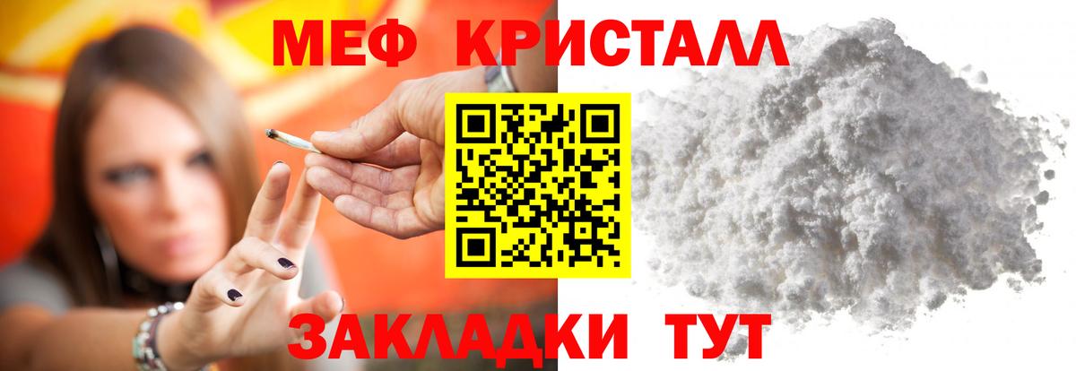 МЕТАМФЕТАМИН  ЭКСТАЗИ  Сальск  Вход с VPN  ГАШИШ  Бошки Шишки  МЕФ кристаллы 