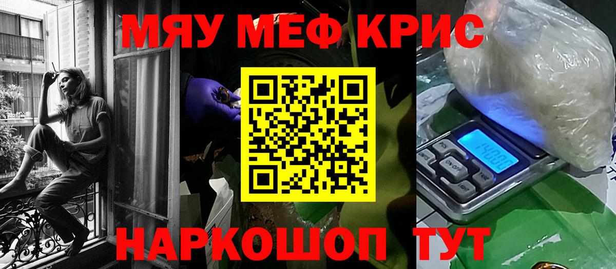 хочу   Вход с VPN  МЕФ 4 MMC  Мефедрон  Сальск  МЕФ мяу мяу 
