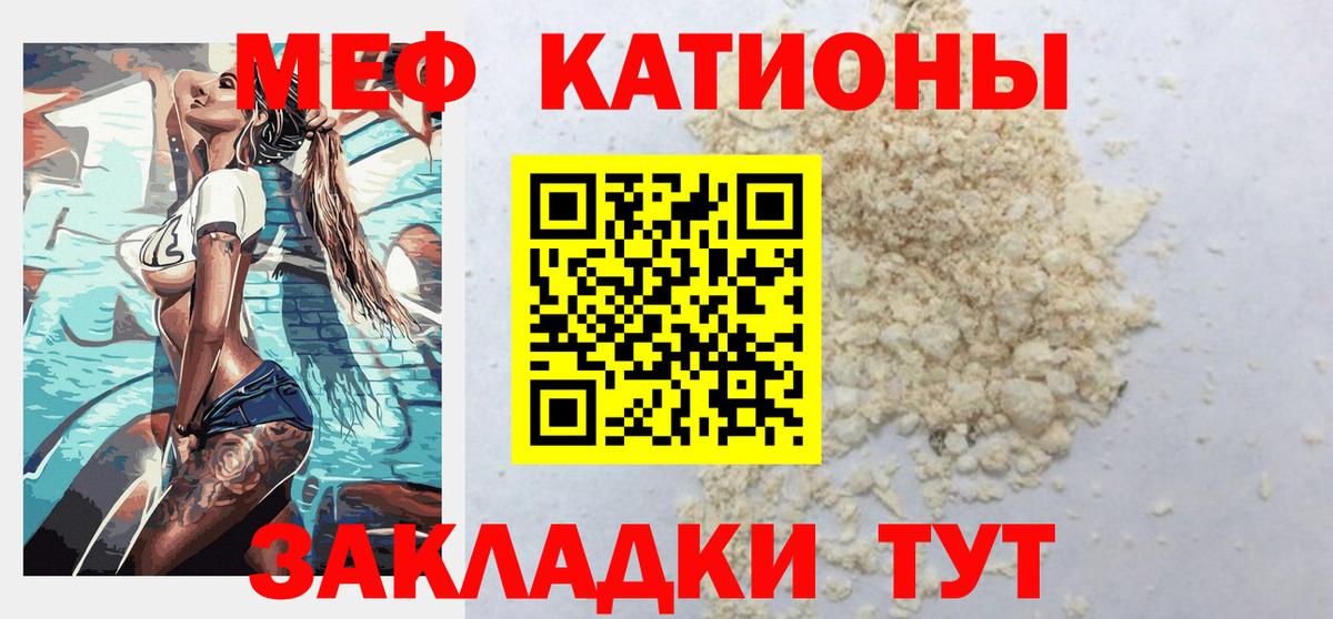 МЕФ мука Сальск