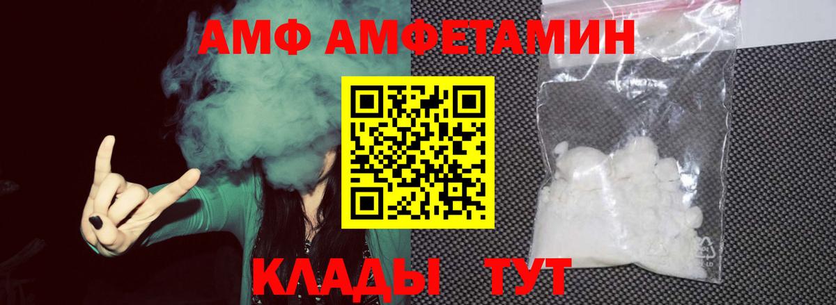 Метамфетамин кристалл Сальск