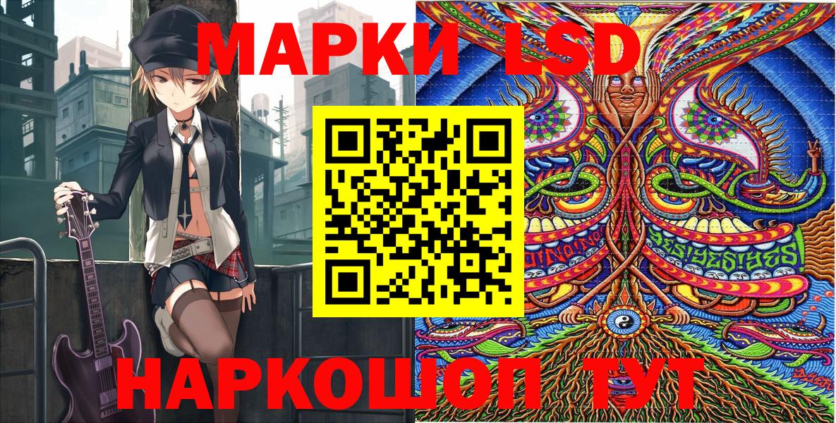 Сальск  Марки N-bome 1500мкг  Наркотические марки  Вход с VPN  Марки N-bome 1500мкг 
