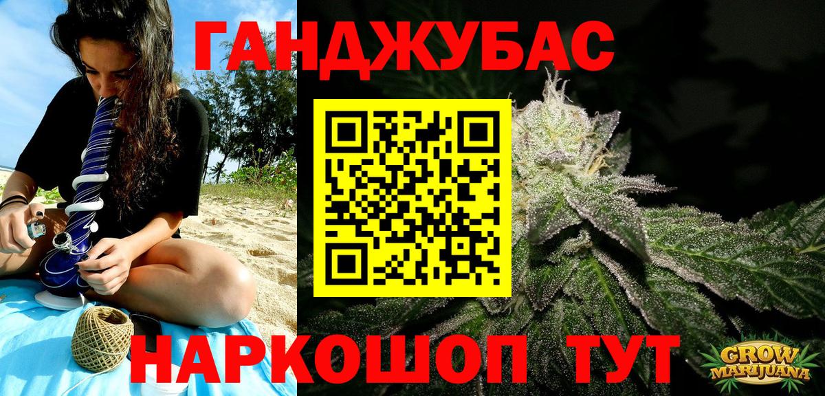 Каннабис MAZAR  Каннабис Ganja  Вход с VPN  Сальск  Шишки марихуана сатива 