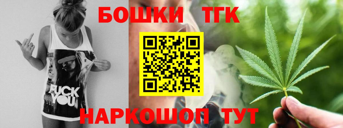 Шишки марихуана конопля Сальск